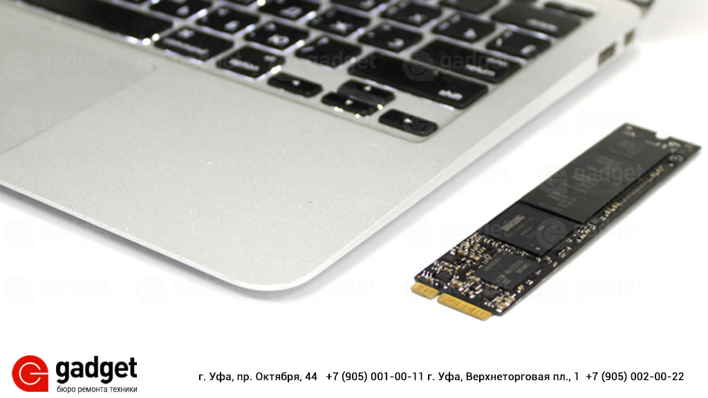 замена ssd на macbook